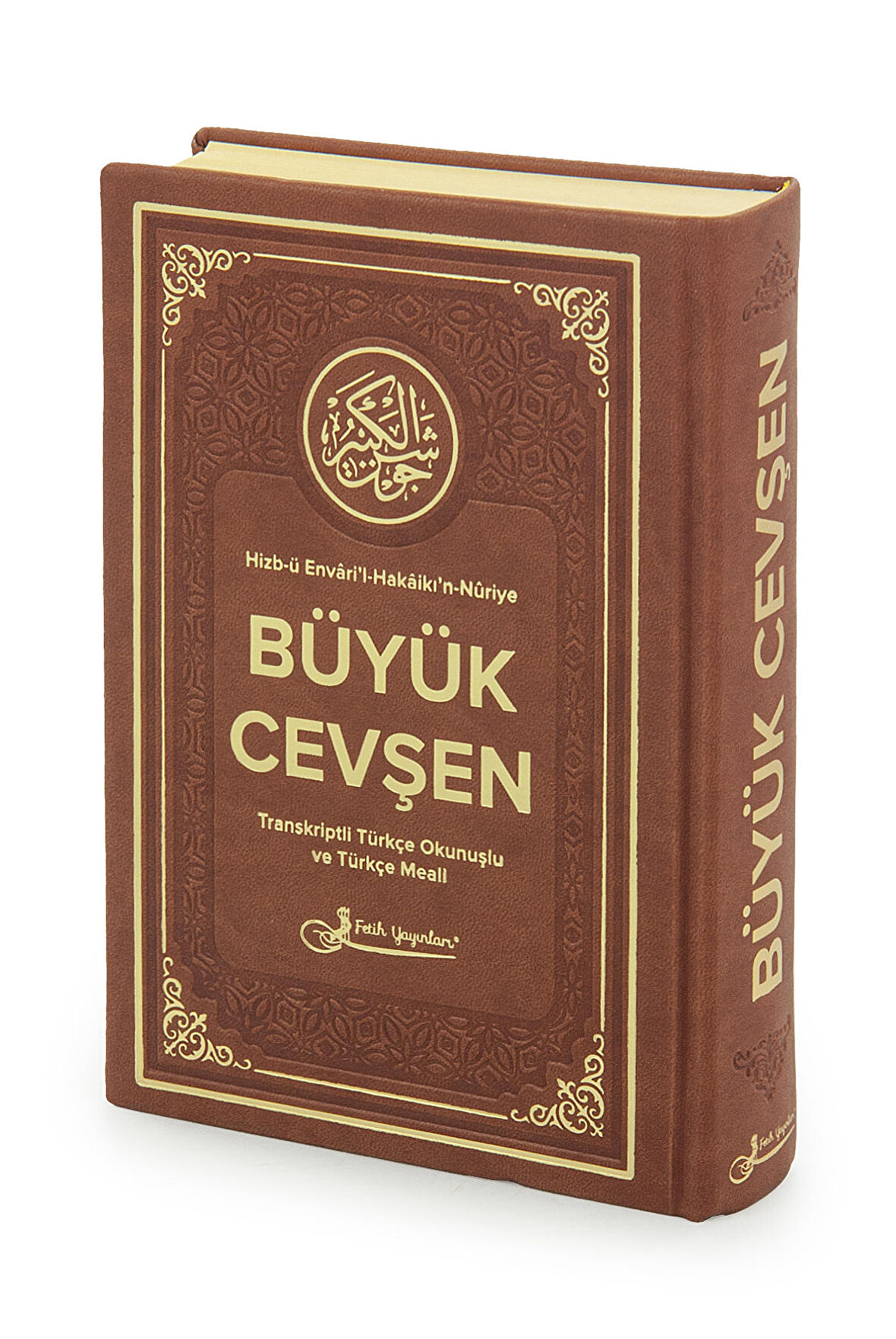 Termoderi Ciltli Büyük Cevşen - Kahverengi