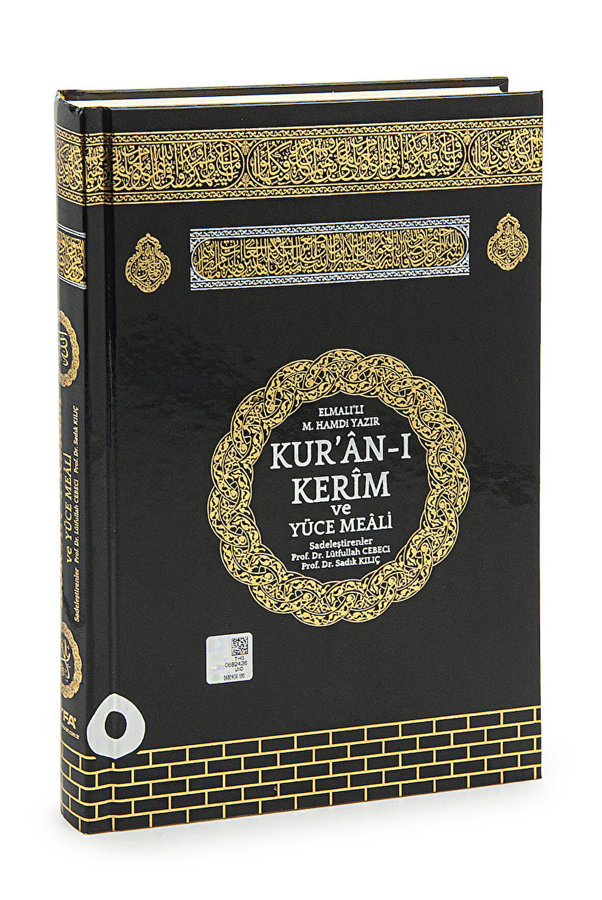 Kabe Tasarımlı Kuranı Kerim ve Yüce Meali - Orta Boy - Bilgisayar Hatlı - Ayfa Yayınları