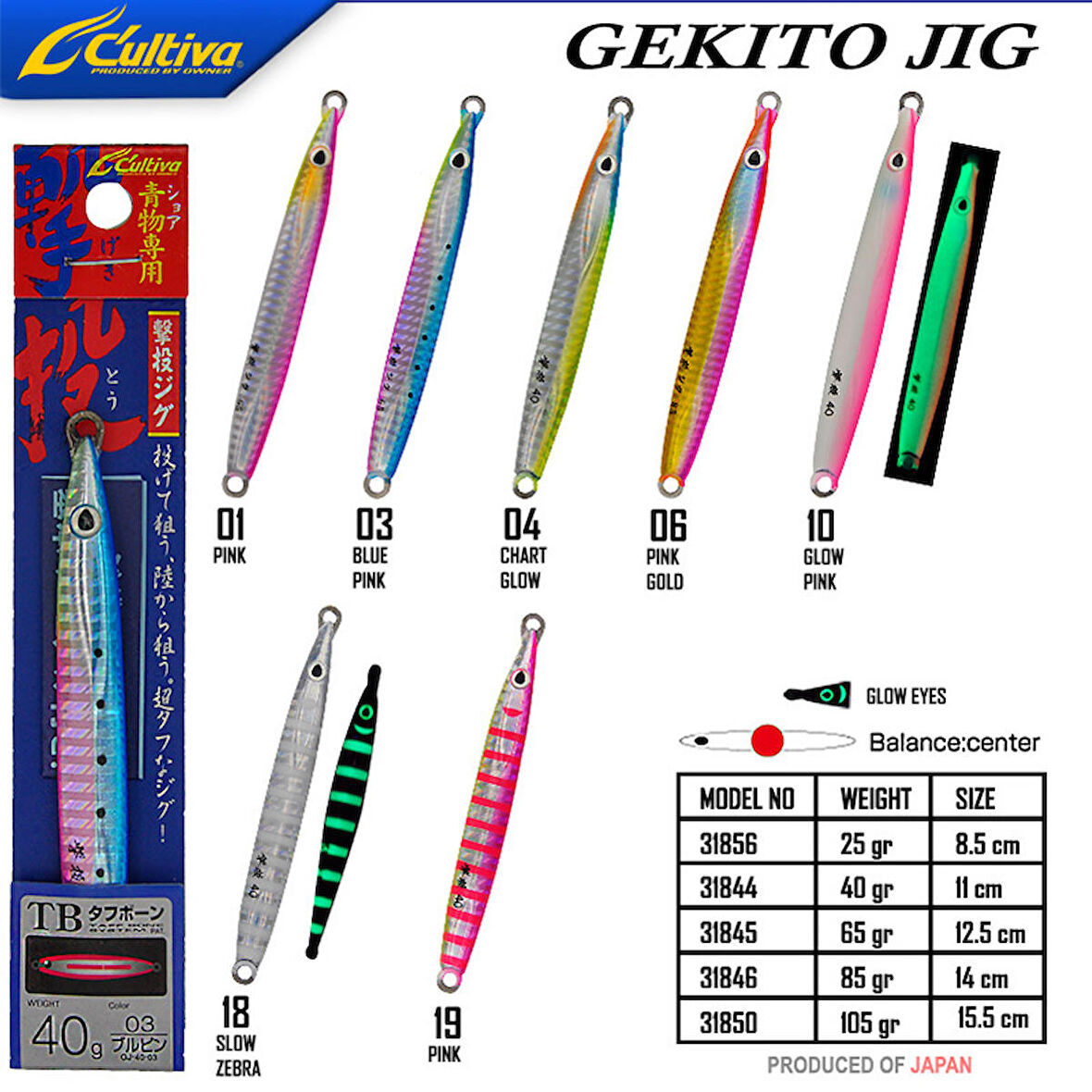 Cultiva 31846 Gekito Jig 85g 14 cm-18