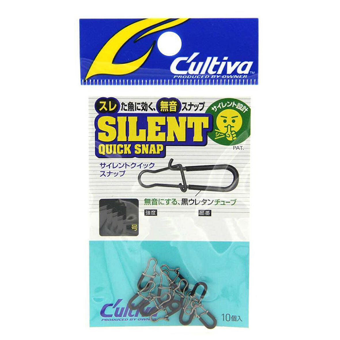Owner Cultiva Silent Quick Snap Rapala Klipsi NO:00