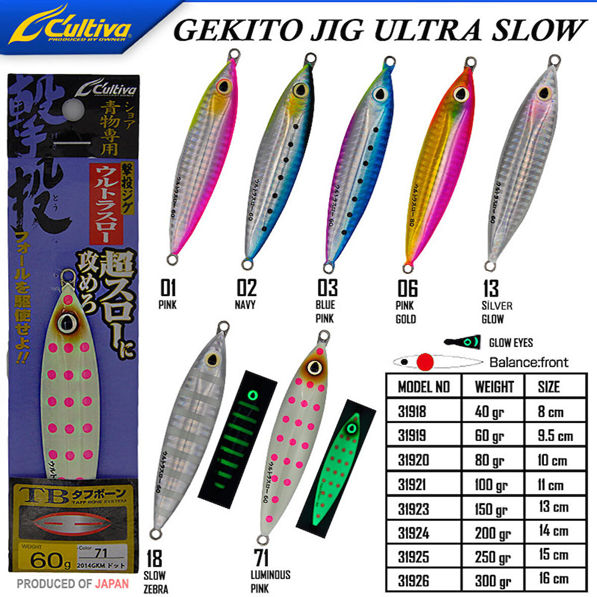 Cultiva 31920 Gekito Jig Ultra Slow 80g 10.0cm-03