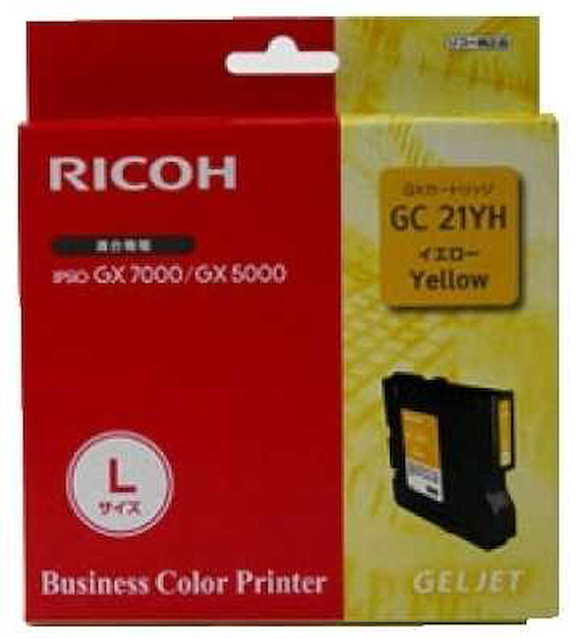 Ricoh Aficio GC-21YH Sarı Orijinal Kartuş