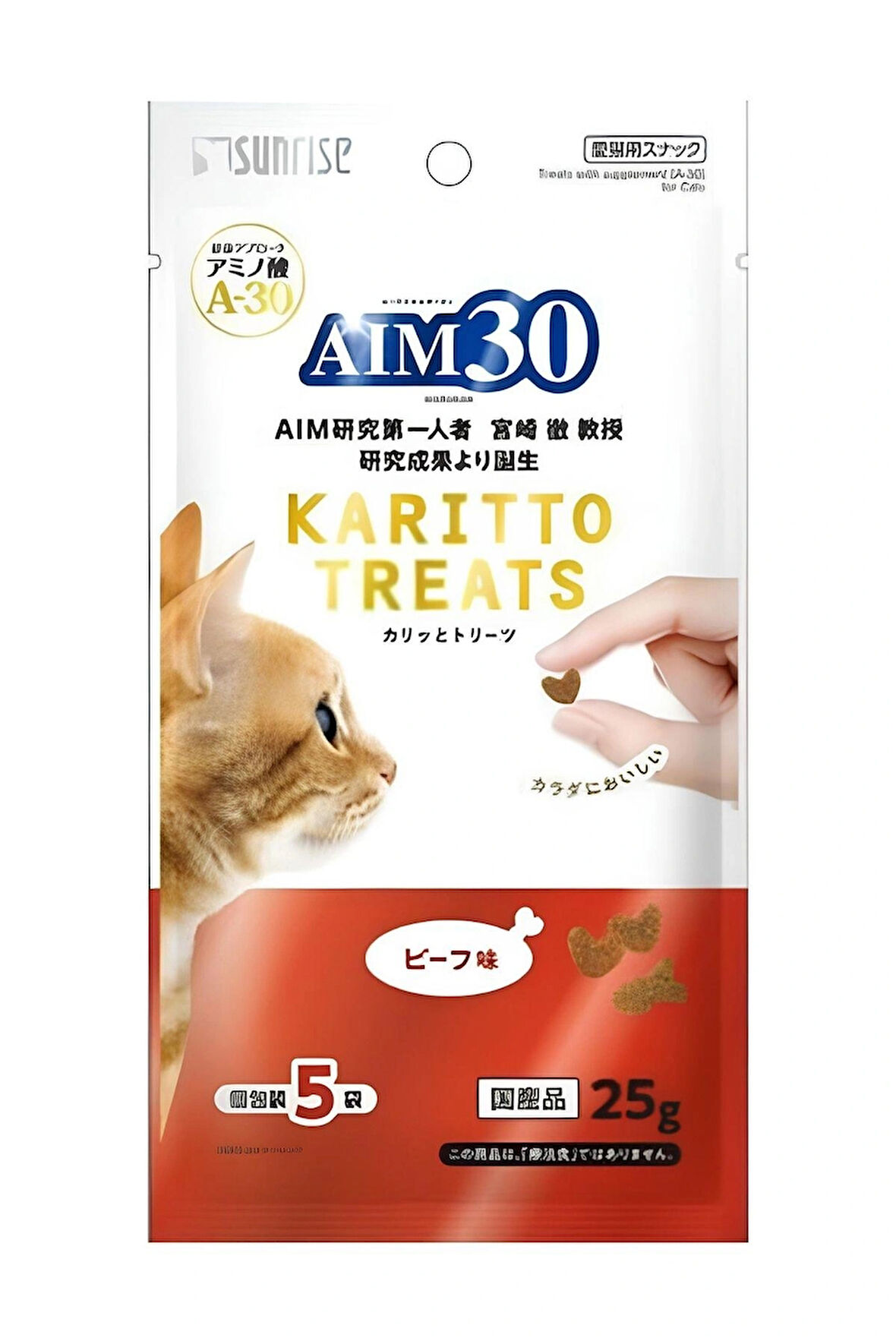 AIM30 MULTİVİTAMİN A30, Multivitamin ve Mineral İçeren Takviye Edici Gıda SIĞIR ETLİ