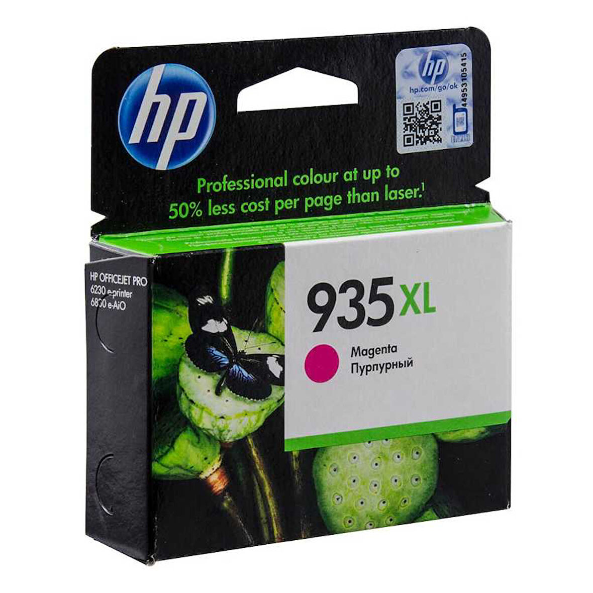 Hp 935xl-c2p25ae Kırmızı Orijinal Kartuş Yüksek Kapasiteli