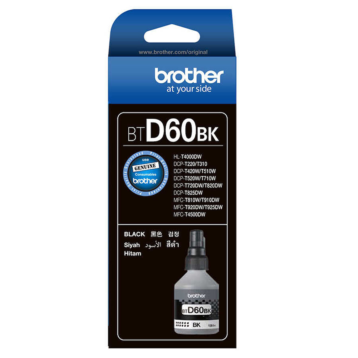 Brother Bt-d60bk Siyah Orijinal Mürekkep