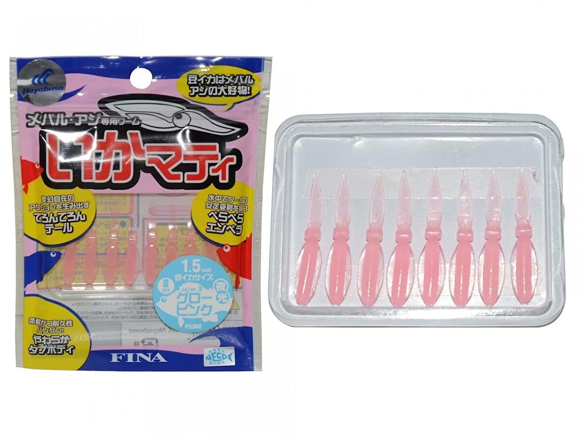 Hayabusa FS 302 Fina Sübye 4cm LRF Silikon Suni Yem 8'li Paket 03