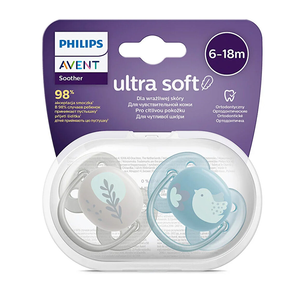 Ultra Soft Emzik 6-18 Ay, 2'li Paket, Erkek 1 Adet