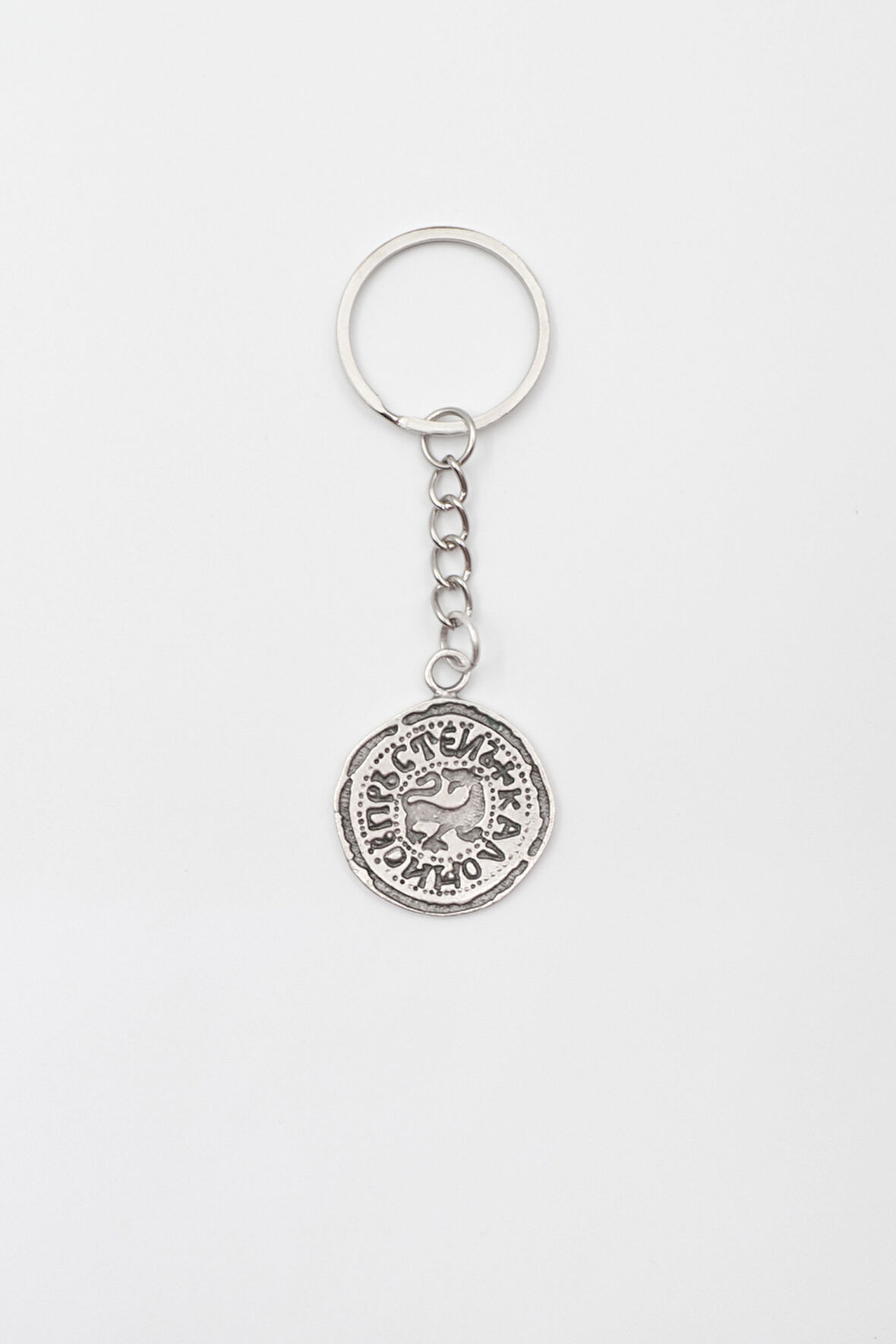 Kaloyan's Madalyon Anahtarlık - Antik Gümüş Kaplama - Kadın Erkek