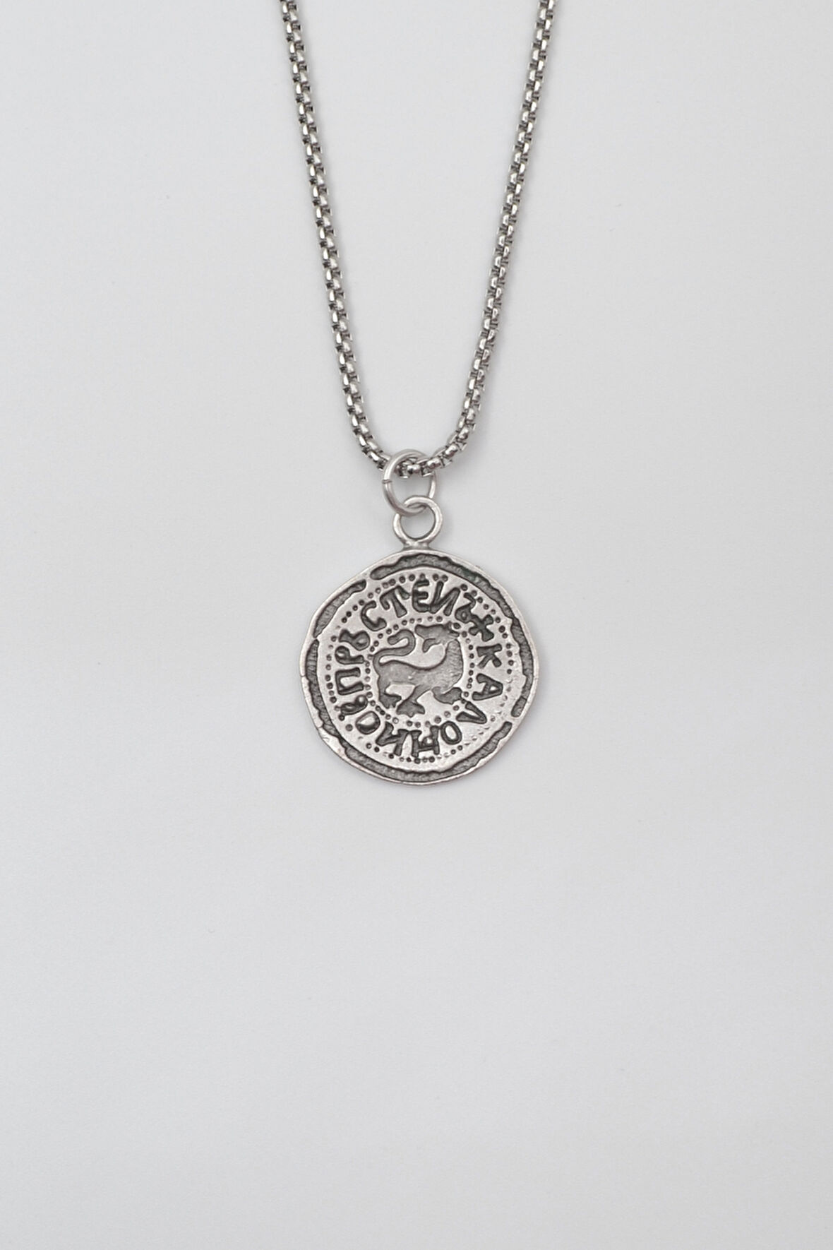 Kaloyan's Madalyon Örme Zincir Kolye - Antik Gümüş Kaplama - Kadın Erkek - 60 cm