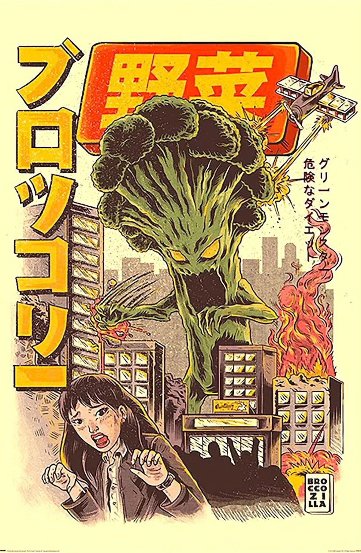 ILUSTRATA BROCCOZILLA MAXI POSTER (İTHAL)