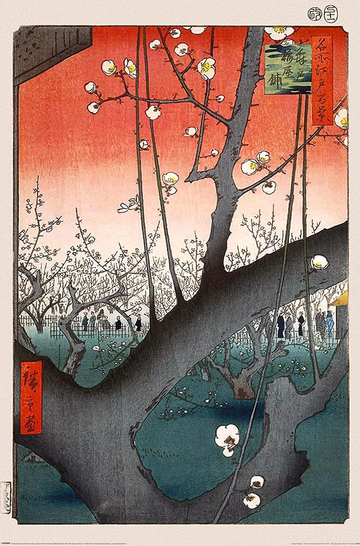 HIROSHIGE PLUM ORCHARD NEAR KAMEIDO SHRINE MAXI POSTER (İTHAL)