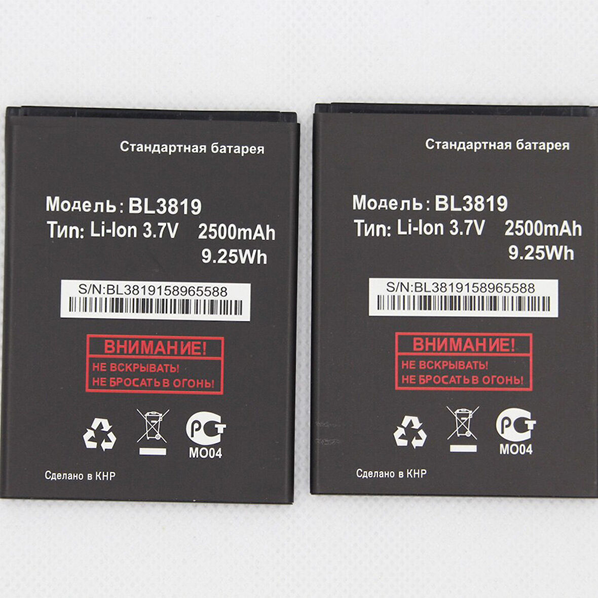 Fly IQ 4514 PİL BATARYA BL3819 2000 mAh