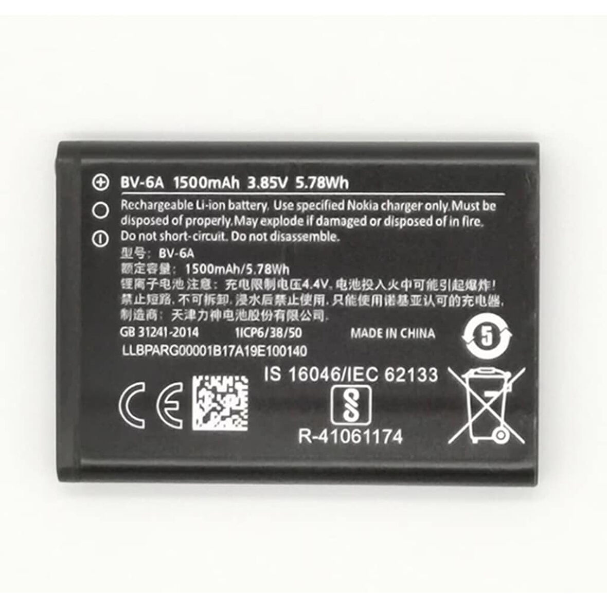 Nokia Bv-6A Batarya Pil N2060-5210-8110-3060-C503