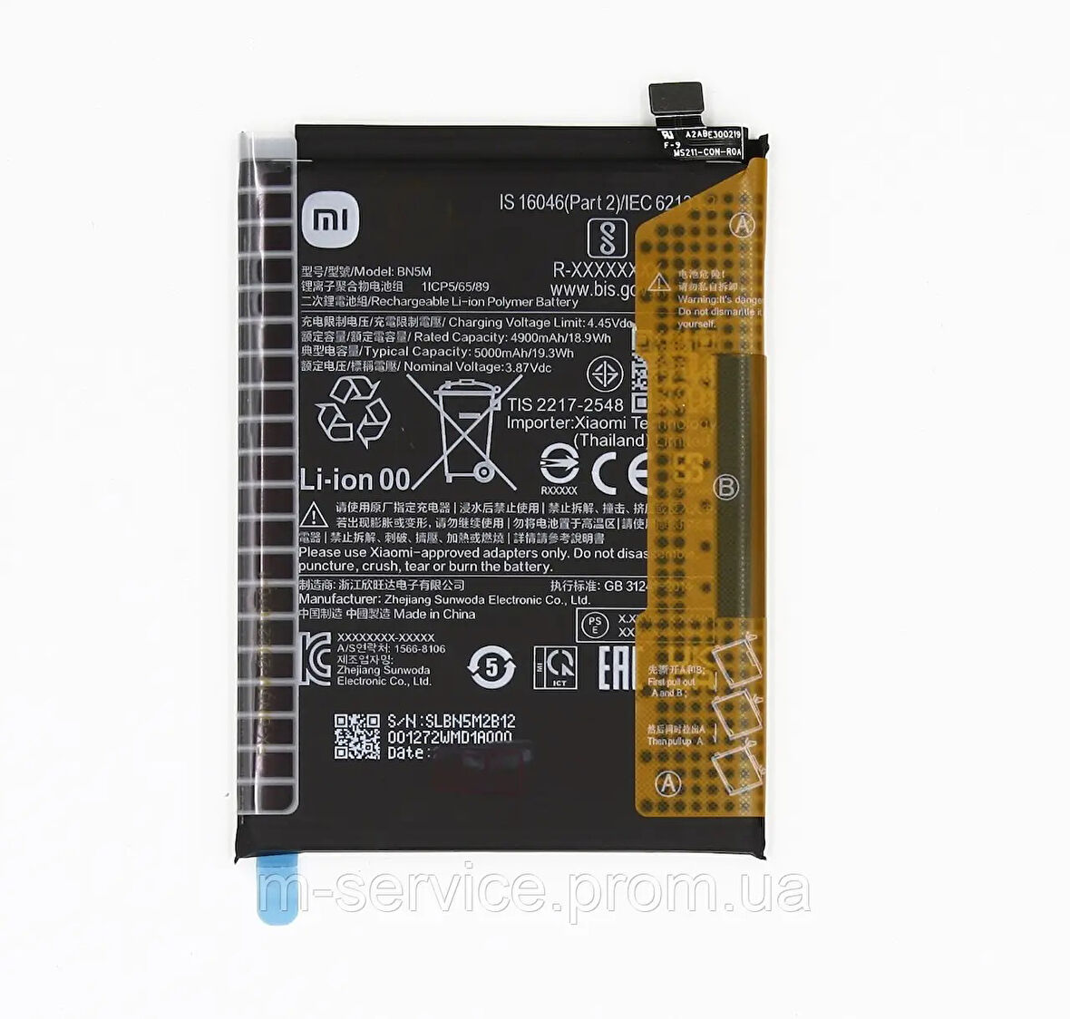 Redmi Note 12 4g Pil Batarya BN5M 5000 mAh