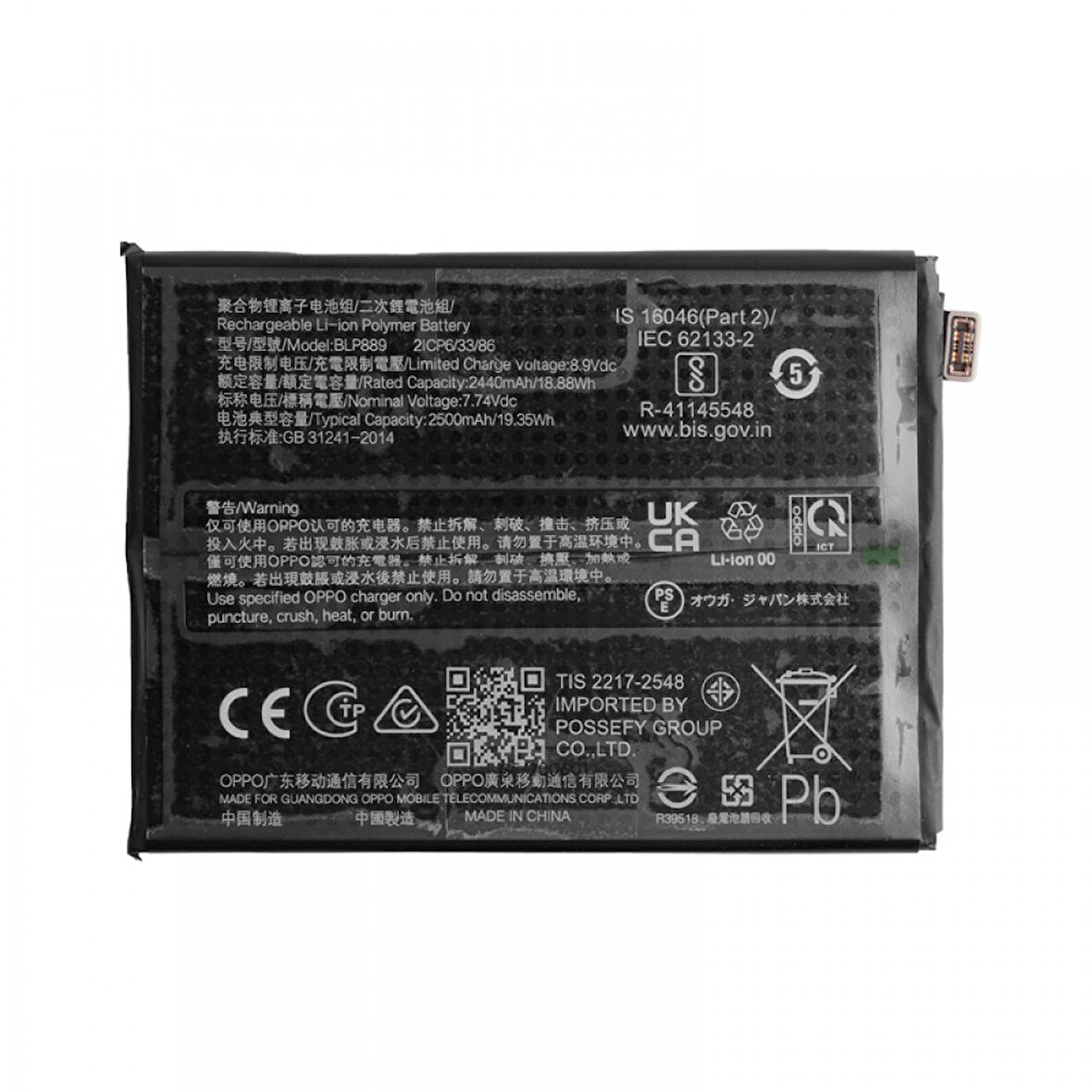Oppo Find X5 Pro Pil Batarya BLP889