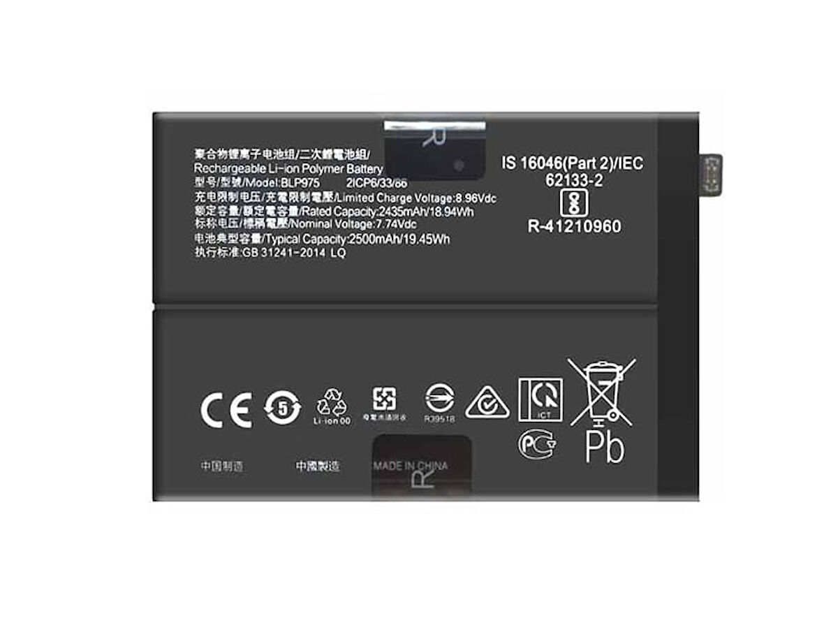 OnePlus 11 (5g) Pil Batarya BLP975