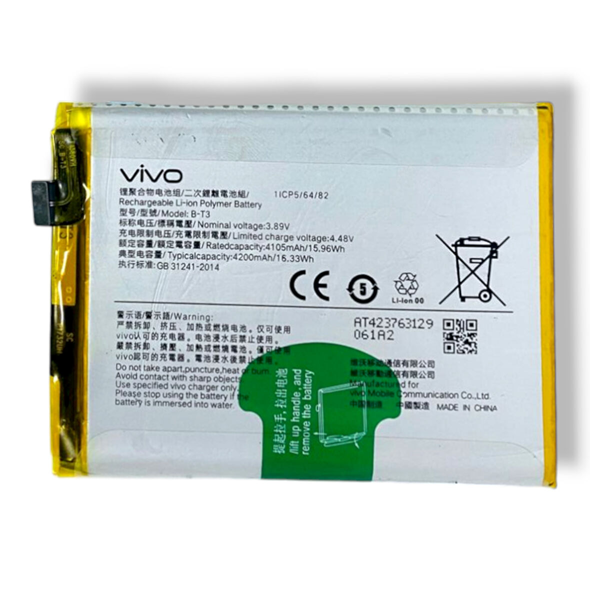 Vivo V23 (5g) Pil Batarya B-T3