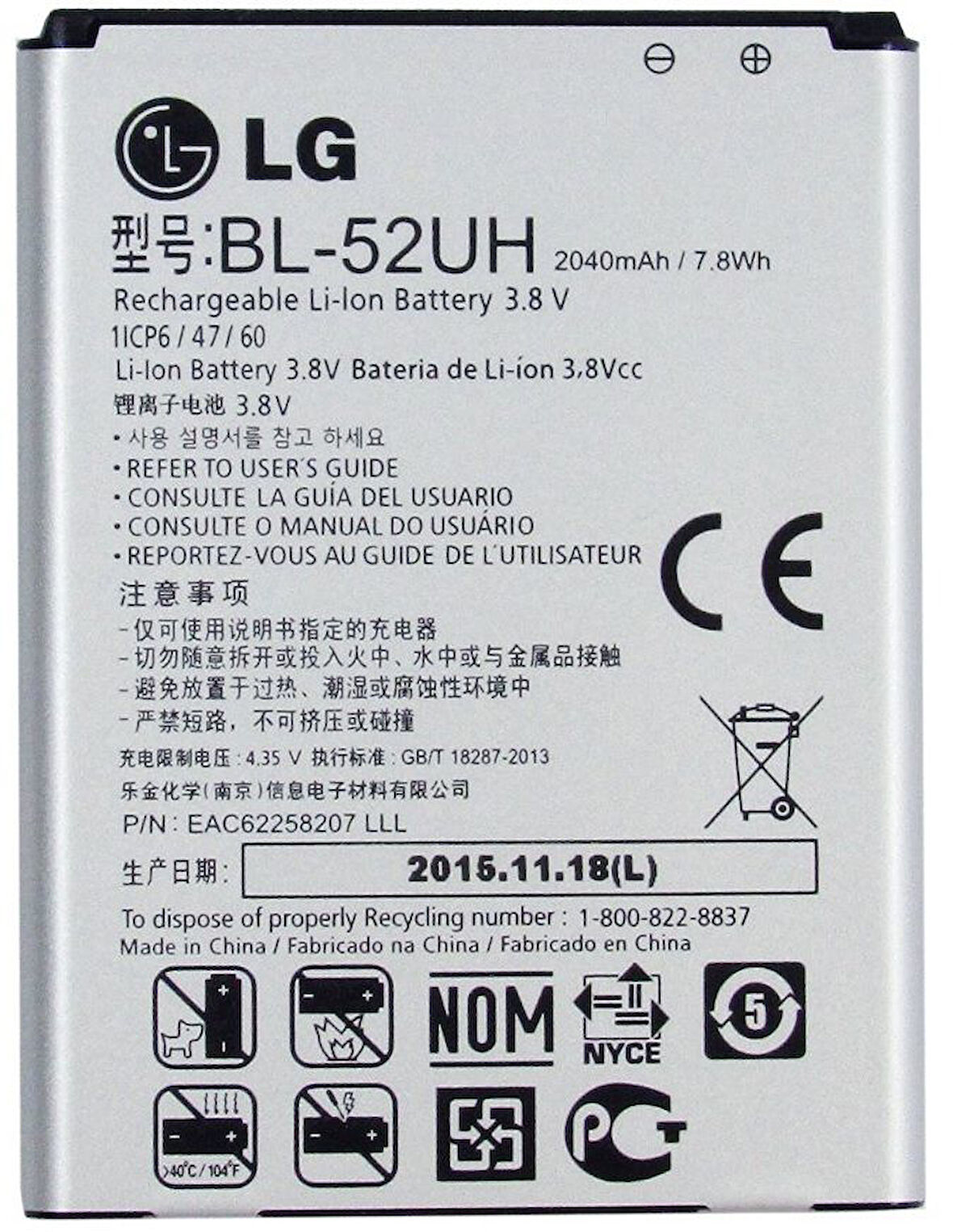 Lg G2 Mini Pil Batarya  BL-59UH