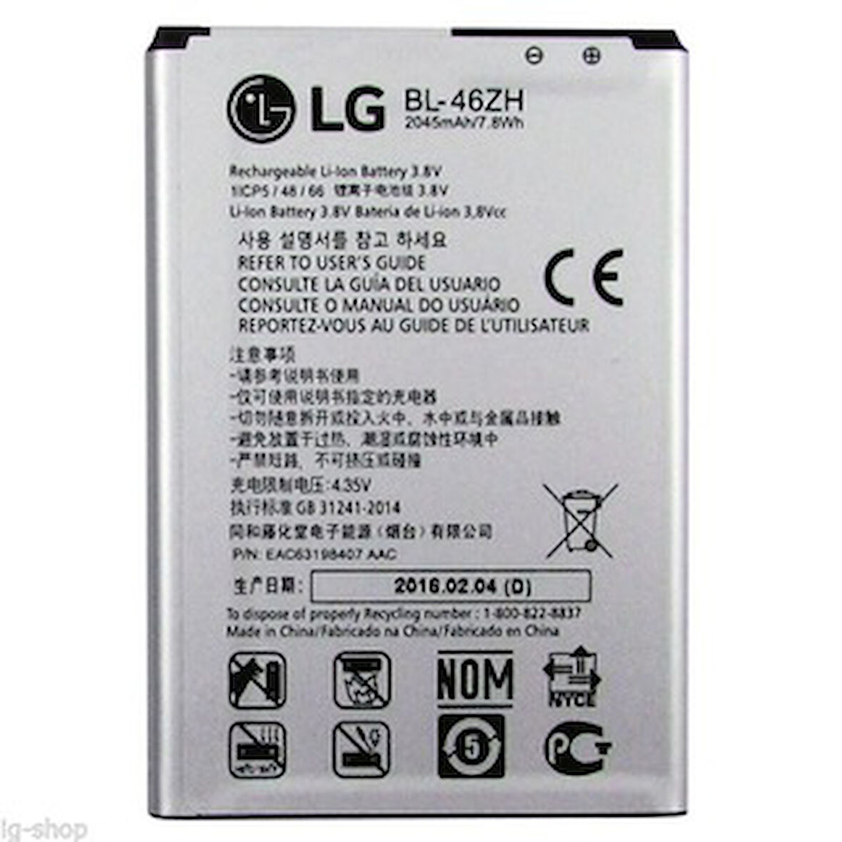 Lg K7/K8 Pil Batarya BL-46ZH