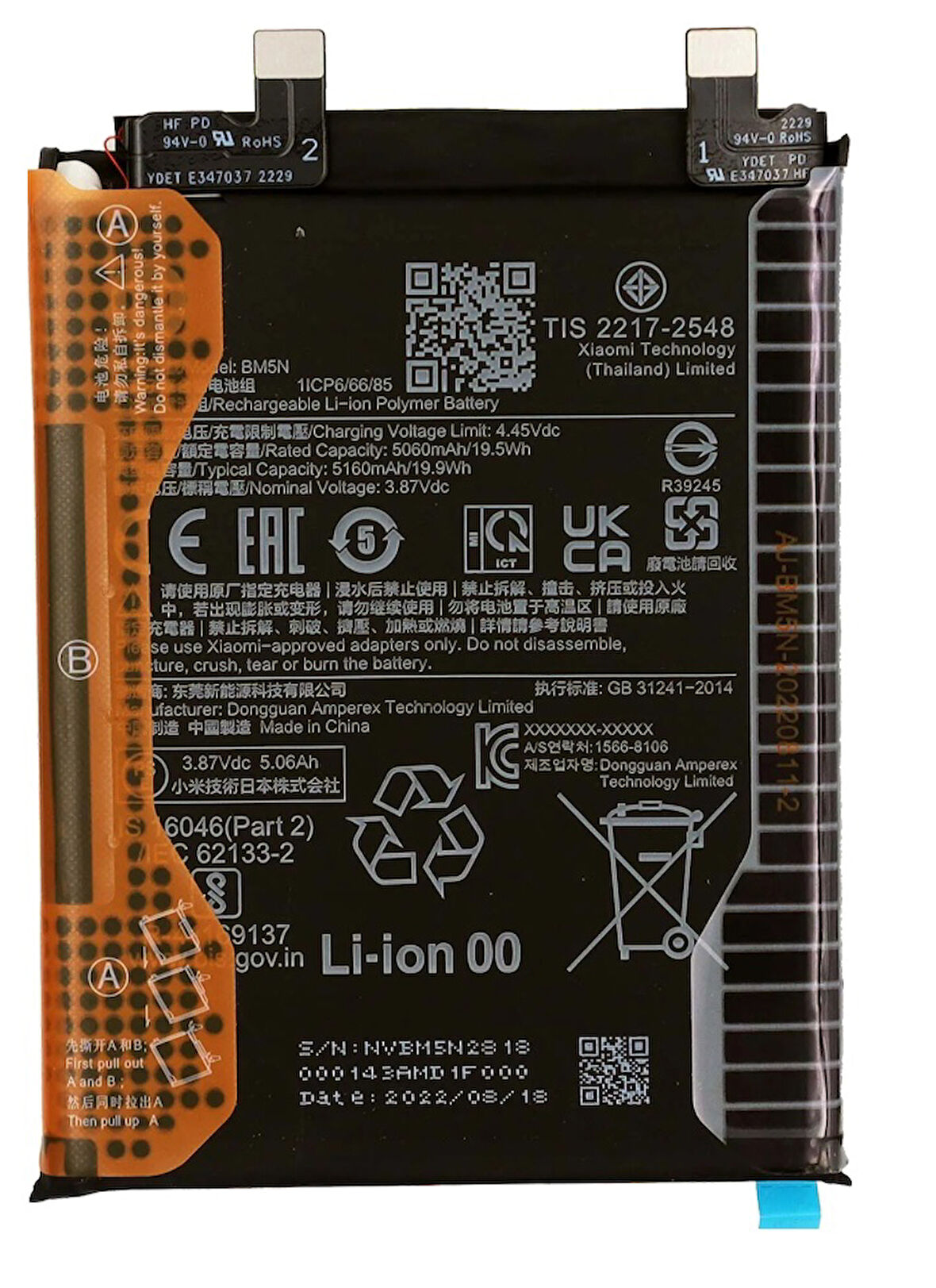 Xiaomi POCO F5 PRO -BM5N Uyumlu Batarya Pil Sıfır Orijinal