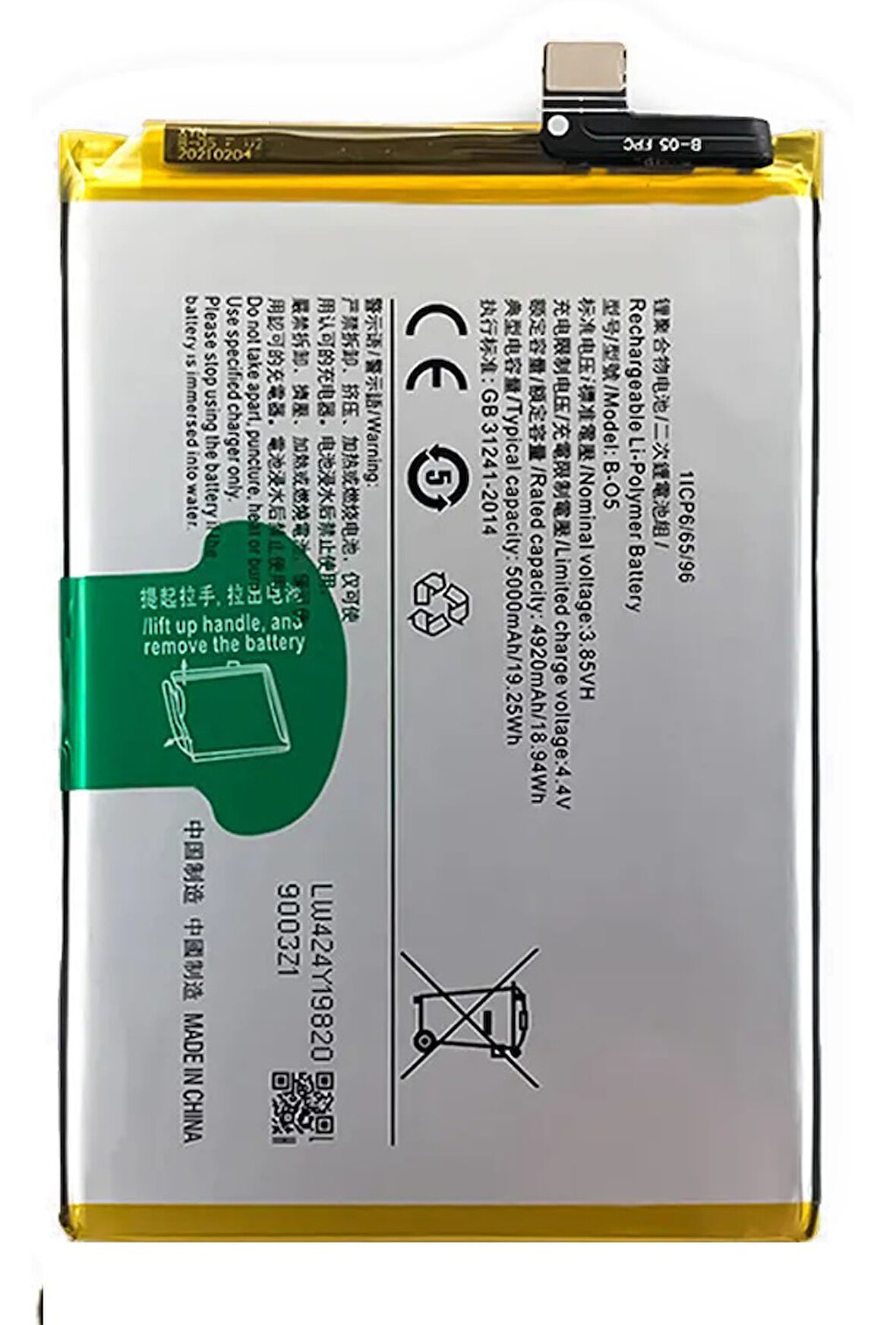 Vivo Y11S Uyumlu Batarya Pil Sıfır Orijinal