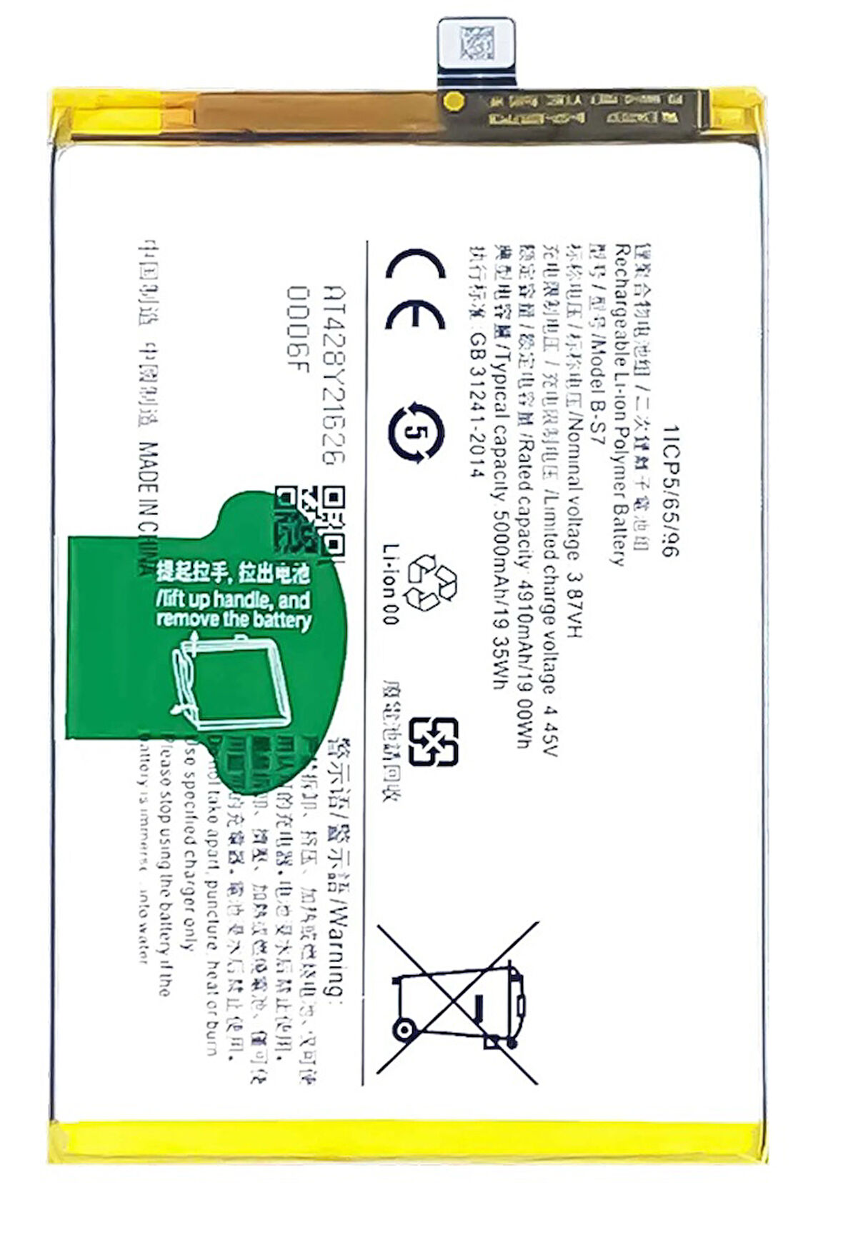 Vivo Y16 Uyumlu Batarya Pil Sıfır Orijinal