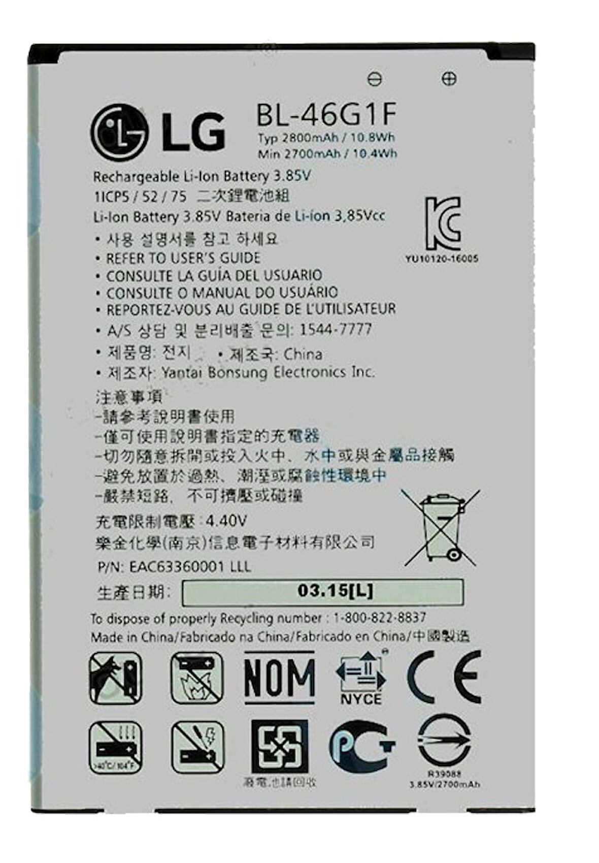 LG K10 2017 Uyumlu Batarya Pil Sıfır Orijinal