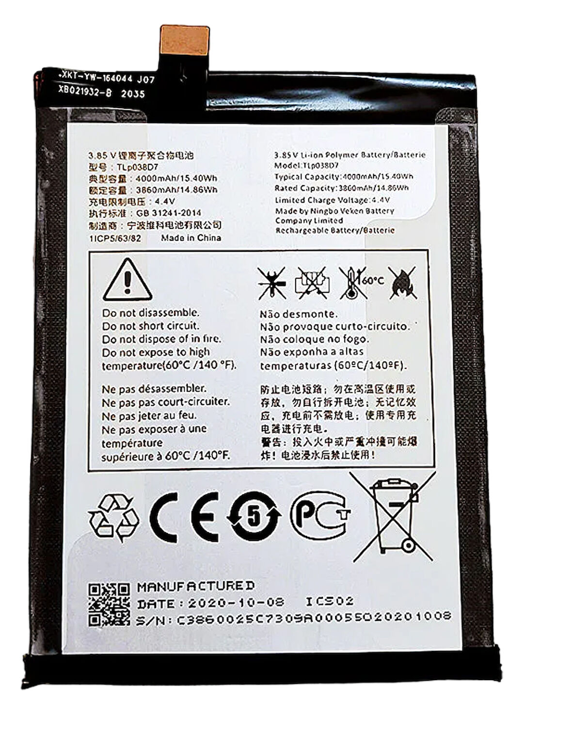 Tcl 10SE Uyumlu Batarya Pil Sıfır Orijinal