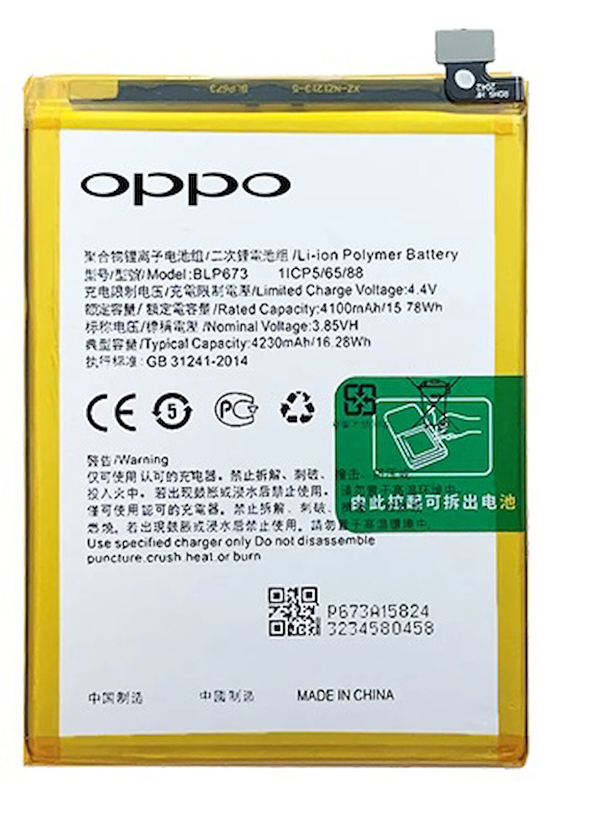 Oppo A12 - BLP637 - Uyumlu Batarya Pil Sıfır Orijinal