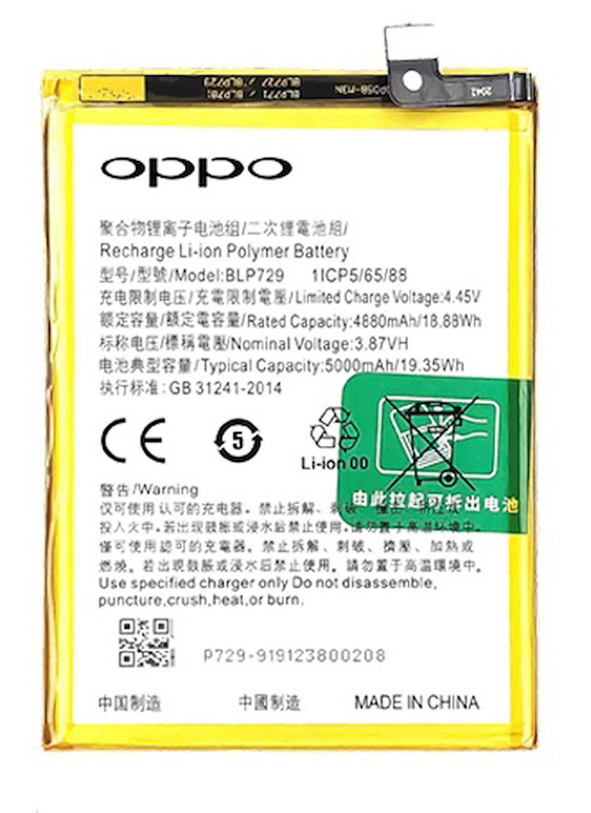 Oppo Realme C11 -BLP729 - Uyumlu Batarya Pil Sıfır Orijinal