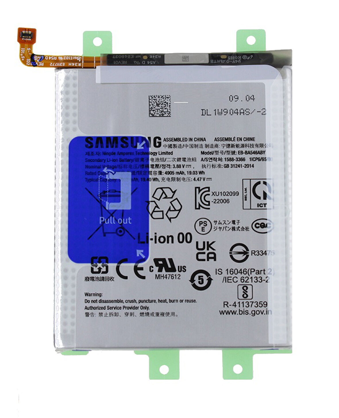 Samsung Galaxy A34 - SM-A346 Uyumlu Batarya Pil Sıfır Orijinal