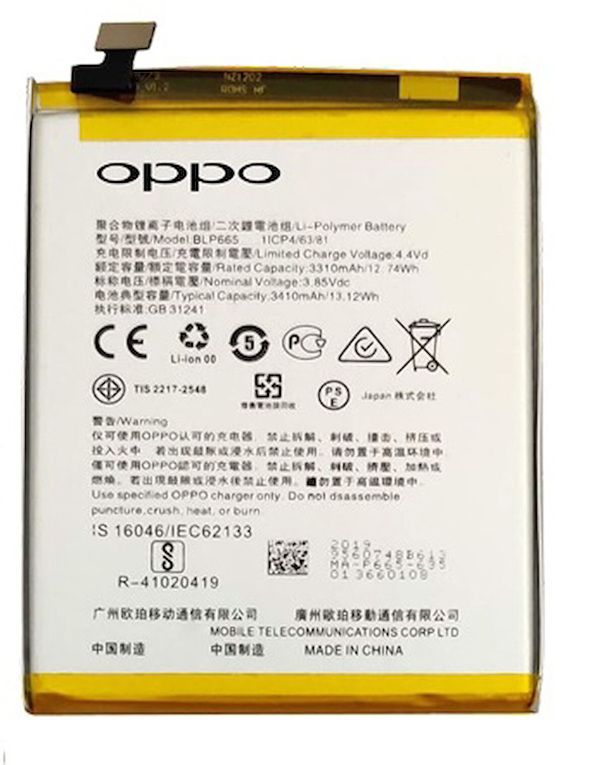 Oppo Realme 1 - Blp665 - Uyumlu Batarya Pil Sıfır Orijinal