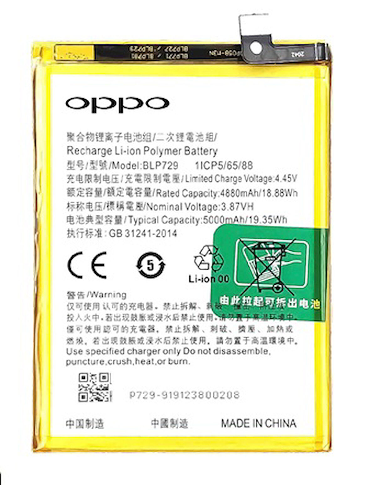 Oppo Realme 5S - Blp729 - Uyumlu Batarya Pil Sıfır Orijinal