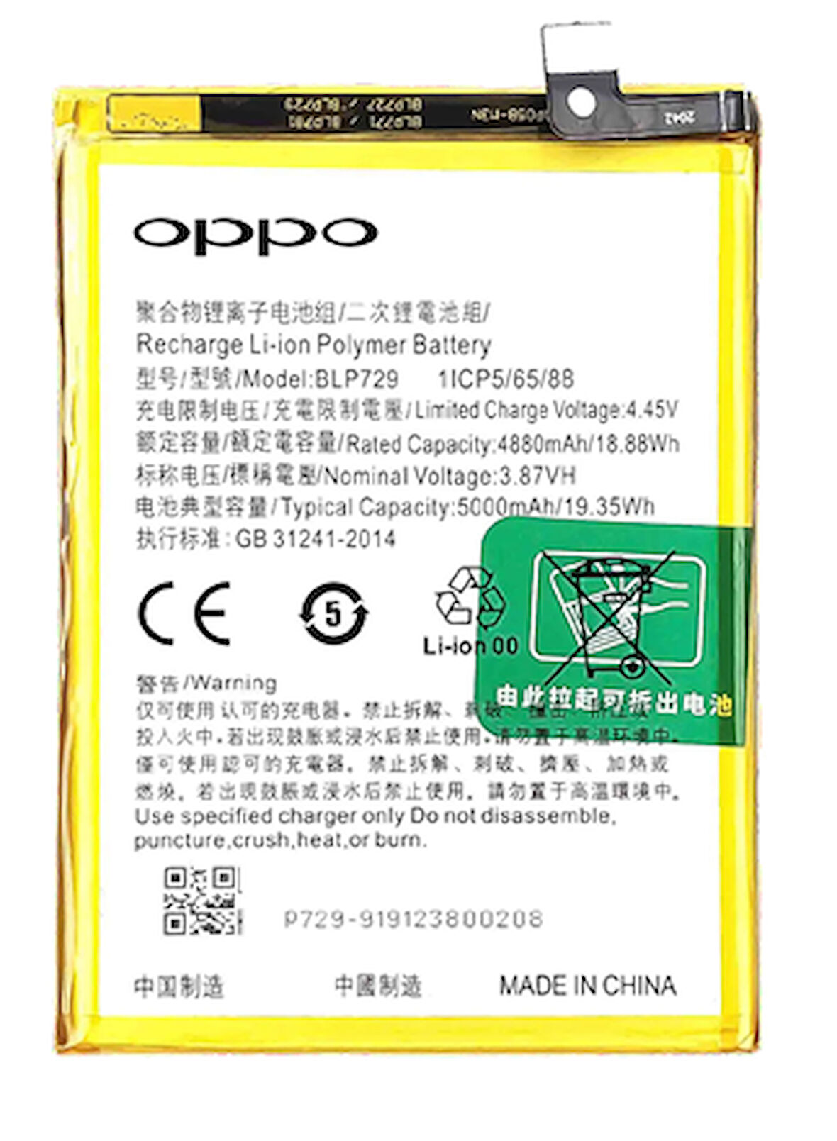 Oppo Realme Narzo 20a - Blp729 Uyumlu Batarya Pil Sıfır Orijinal