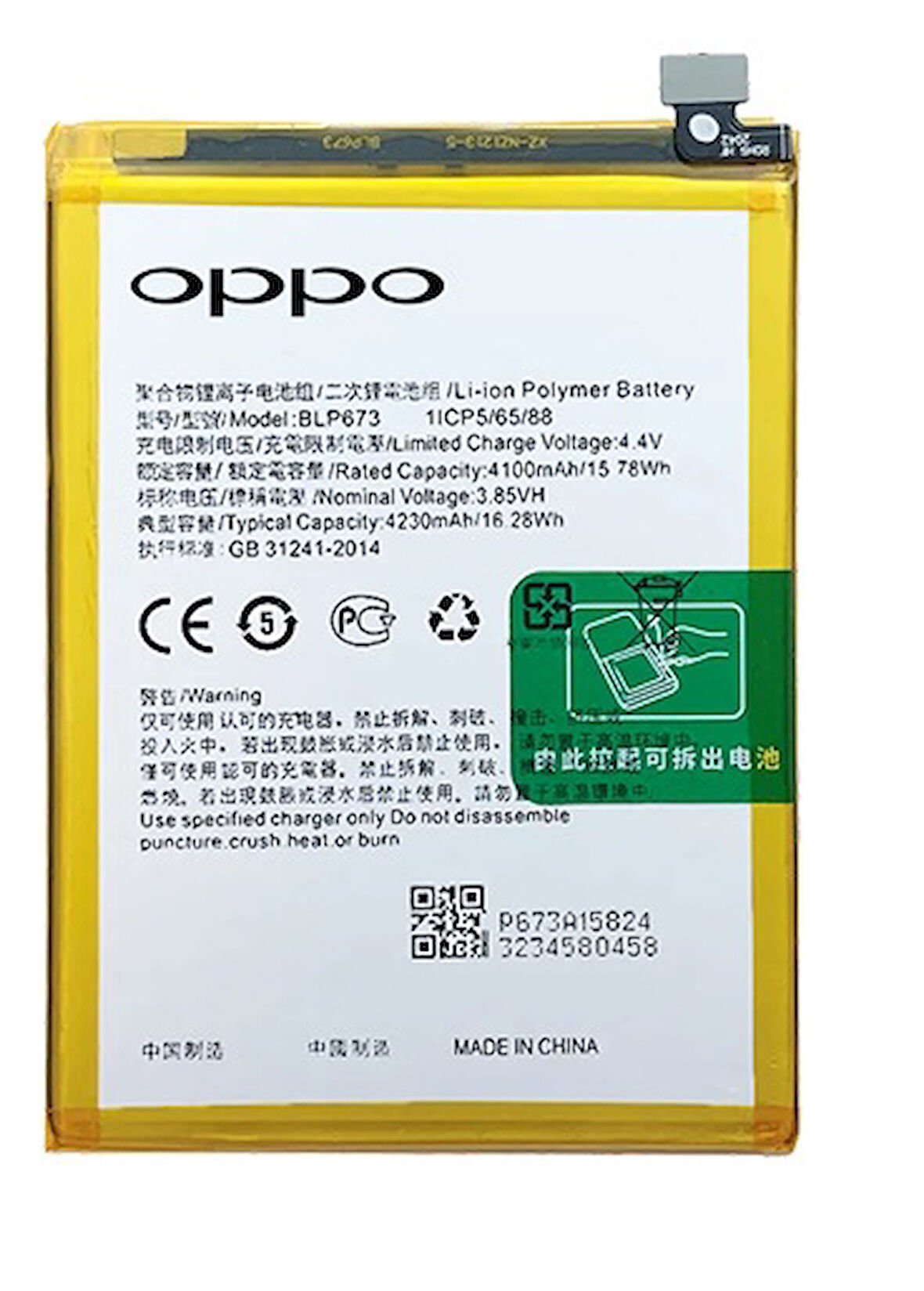 Oppo A3s - BLP673 - Uyumlu Batarya Pil Sıfır Orijinal