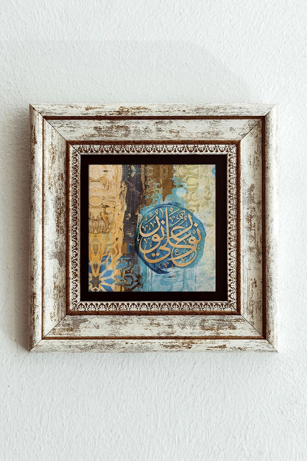 Hat Yazılı Çerçeveli Taş Tablo , Çerçeveli Taş Duvar Dekoru-ENKCRCVTBL-00135