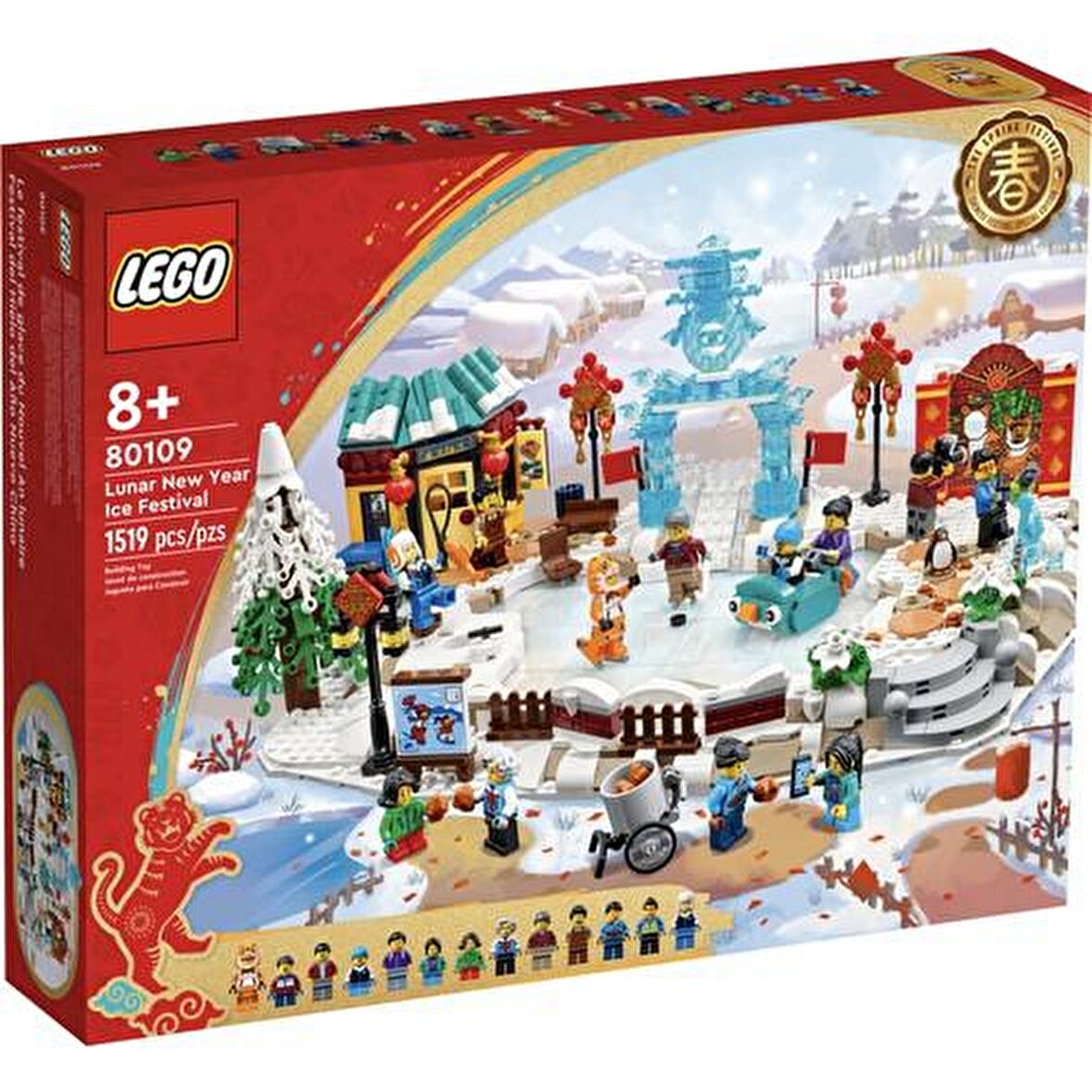 LEGO Seasonal 80109 Lunar New Year Ice Festival