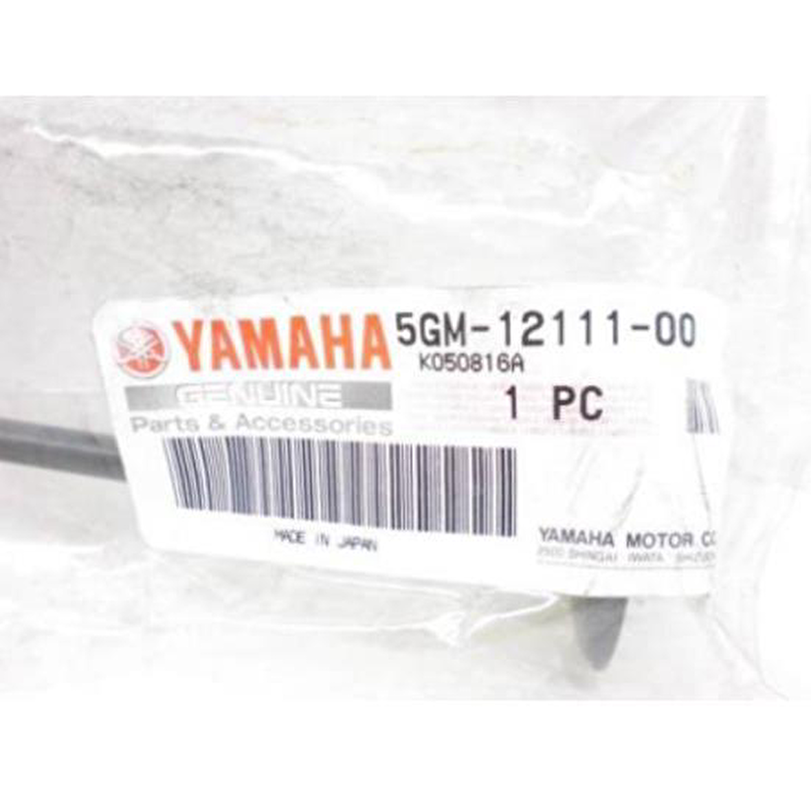 -Yamaha Xmax 250 Emme Subab