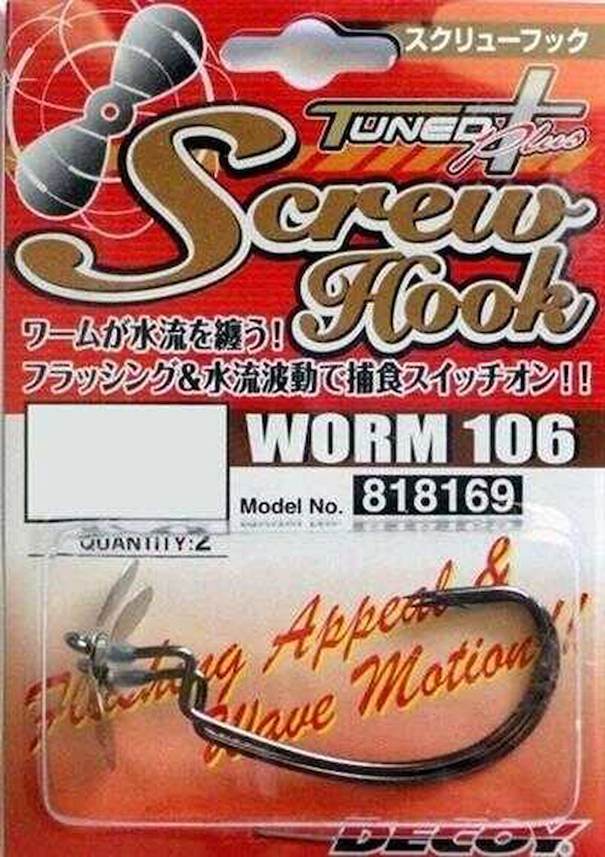 DECOY Worm106 Pervane Aparatlı Offset İğne 5-0 no