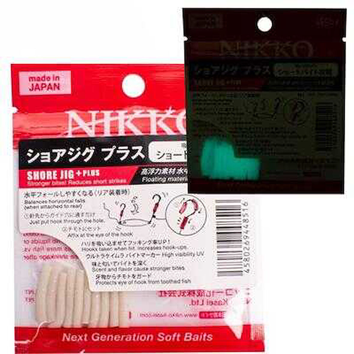 Nikko Shore Jig + Plus Jig İğne Makaronu Glow  #851