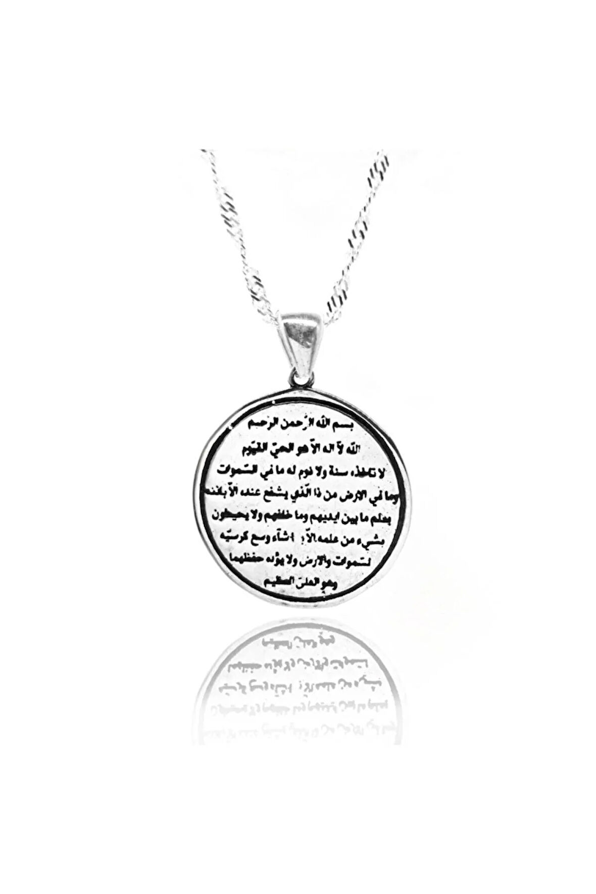 Ayet-el Kürsi 925 Ayar Bayan Gümüş Kolye Zincir Gklaytlkrsı