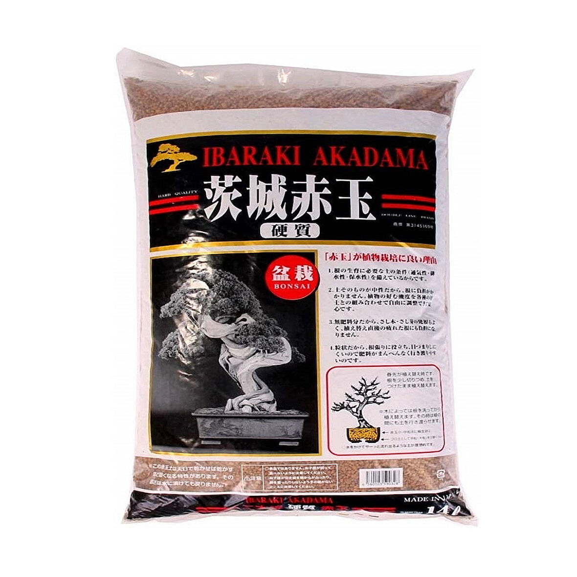 Akadama (İbaraki) Bonsai Toprağı 5 Litre (1-2 Mm )