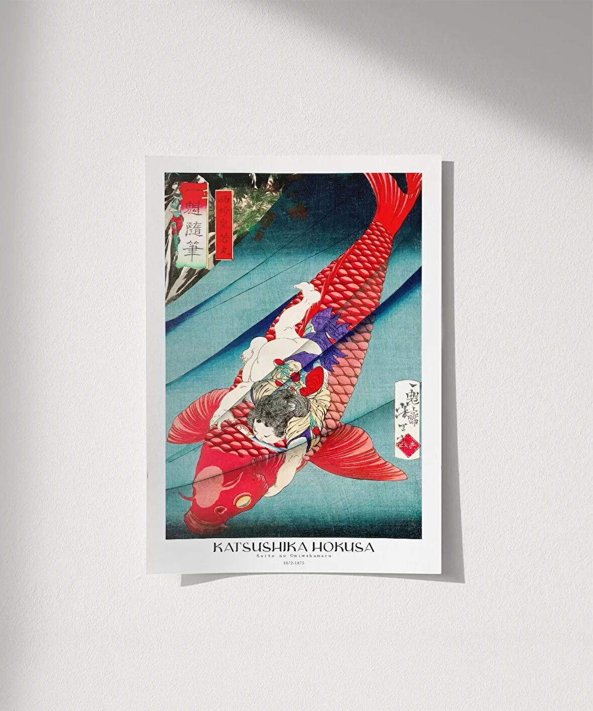 Çerçevesiz Poster Hokusai Saito No Oniwakamaru