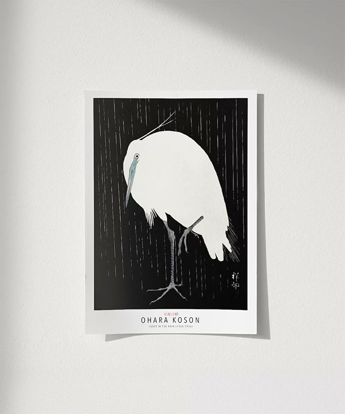 Çerçevesiz Poster Ohara Koson Yağmurda Ak Balıkçıl