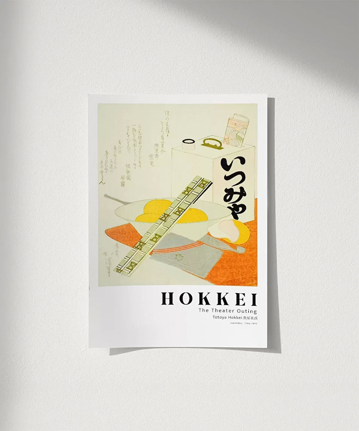 Çerçevesiz Poster Totoya Hokkei Tiyatro Çıkışı