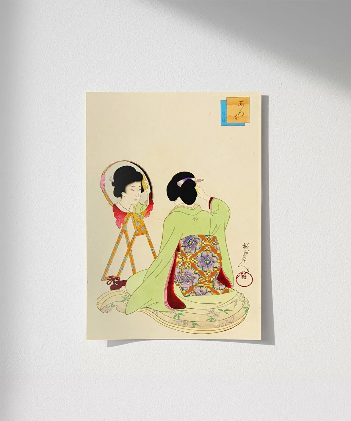 Çerçevesiz Poster Kimono ve Güzellik