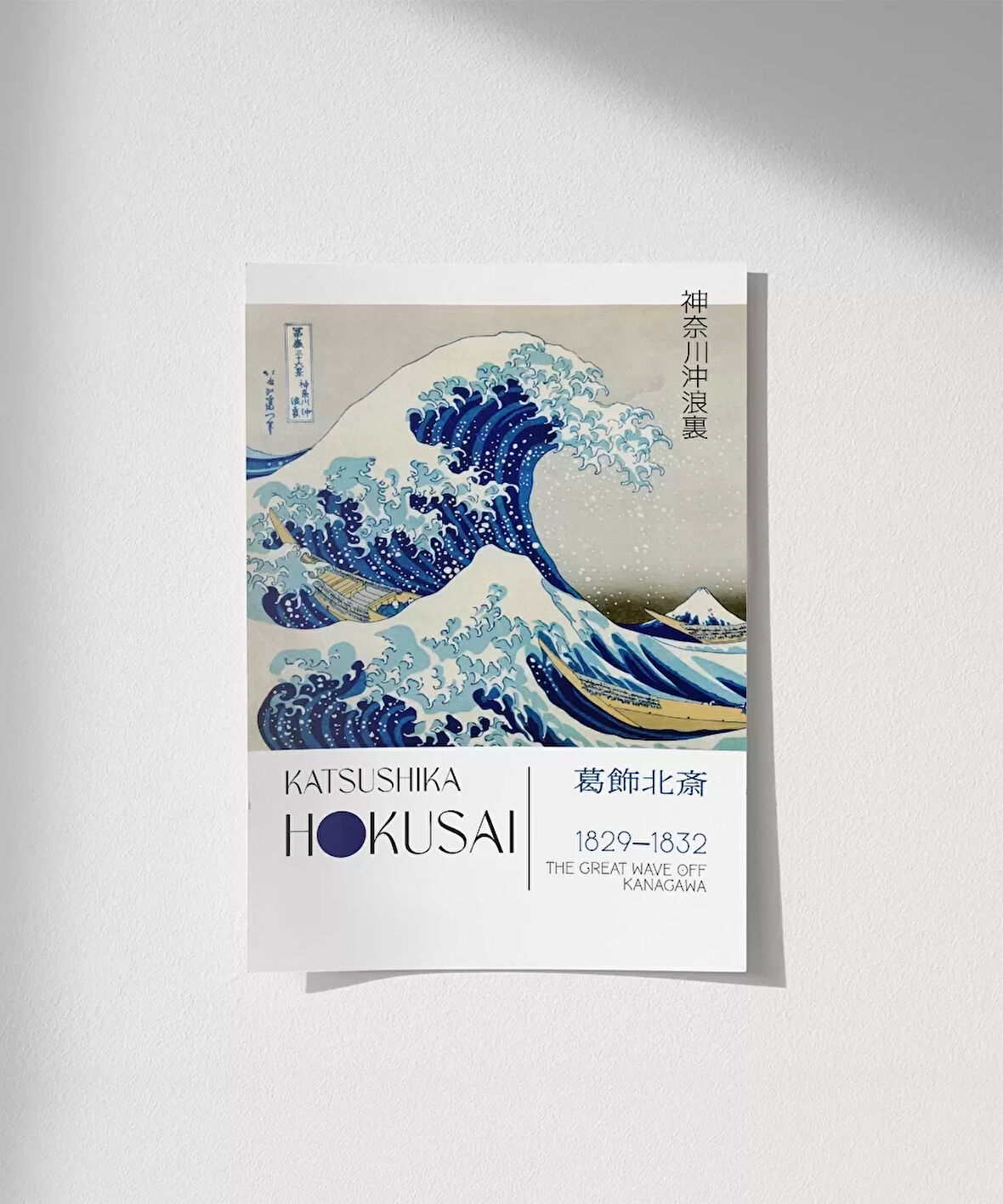 Çerçevesiz Poster Hokusai Kanagawa Açıklarında Büyük Dalga