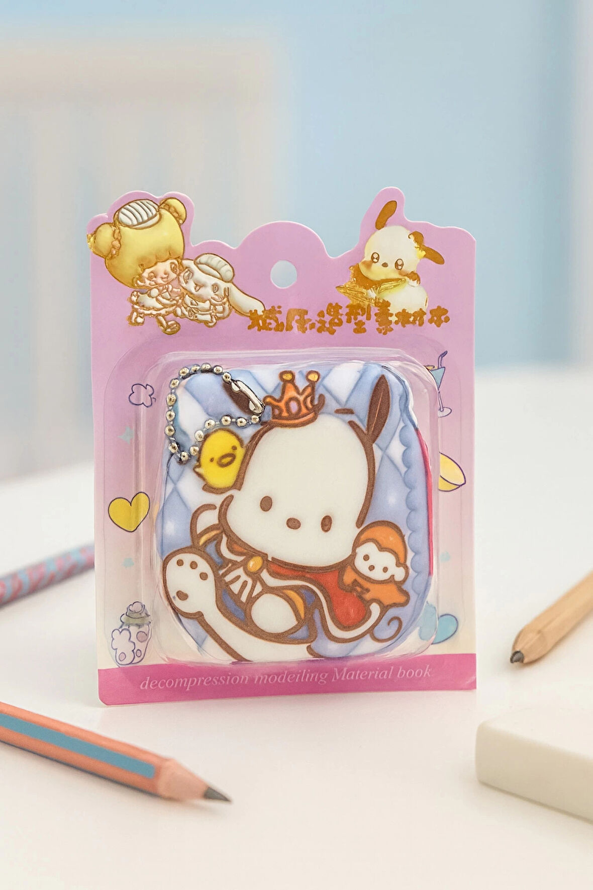 Sanrio Pochacco Not Defteri Zincirli Anahtarlık Hediyelik Defter Puf Kapak