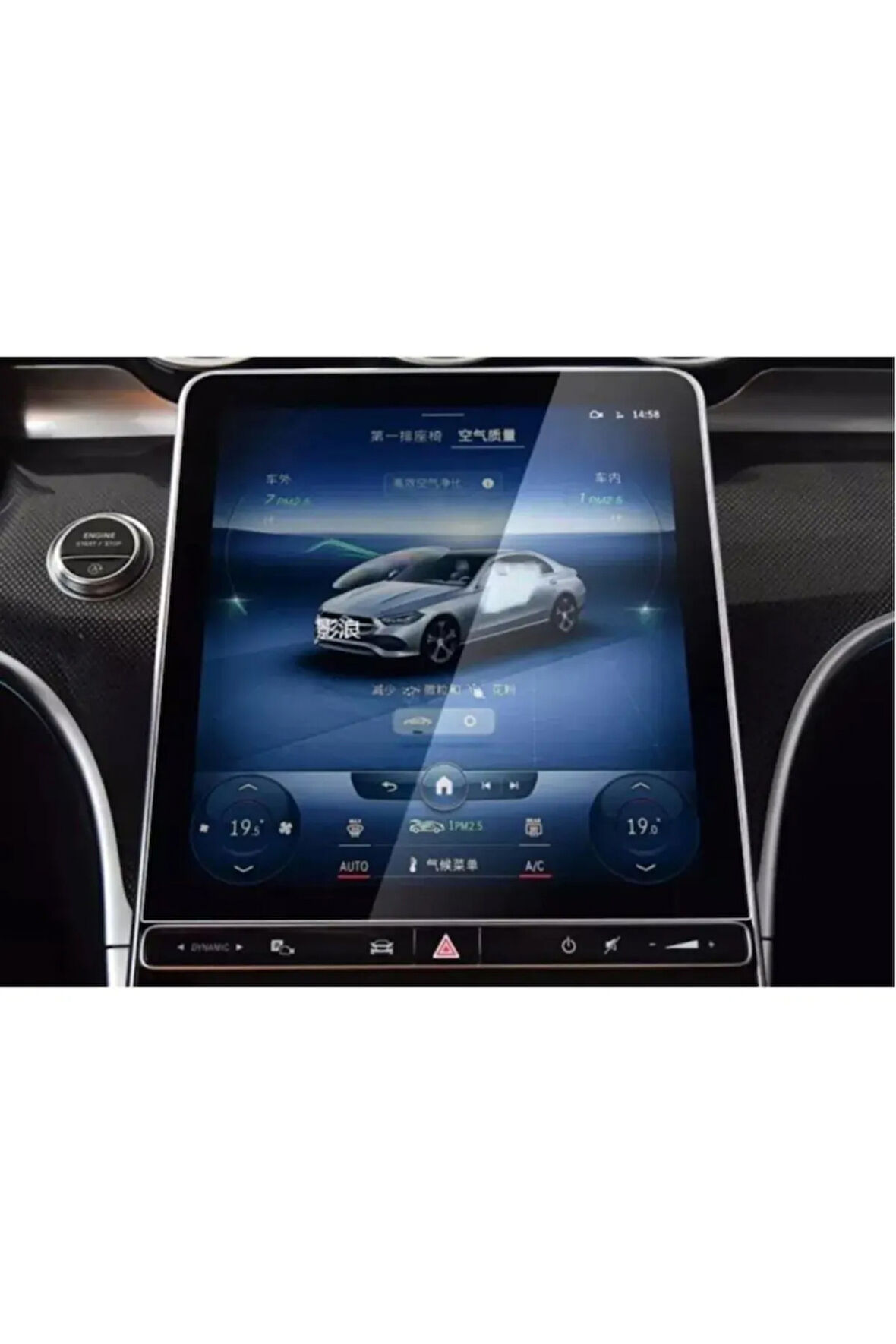 Mercedes Yeni C Seri 11.9 Inç Navigasyon Ve Bilgi Ekranı Anti Broken Nano Koruyucu
