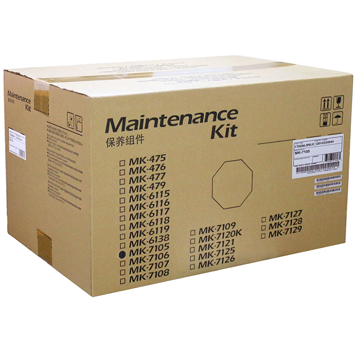 KYOCERA MK-7105  MAINTENANCE KIT